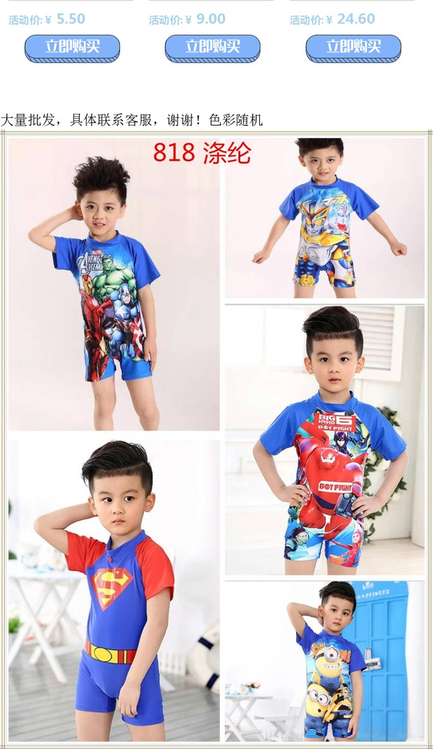 818 Superman Little Yellow Man Người nhện Phim hoạt hình Xiêm Chàng trai Chàng trai Chàng trai Xiêm Tay áo ngắn Đồ bơi - Bộ đồ bơi của Kid ao boi tre em
