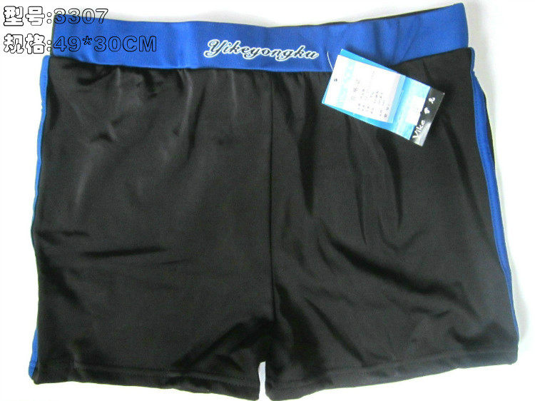 Maillot de bain homme - Ref 2508991 Image 36