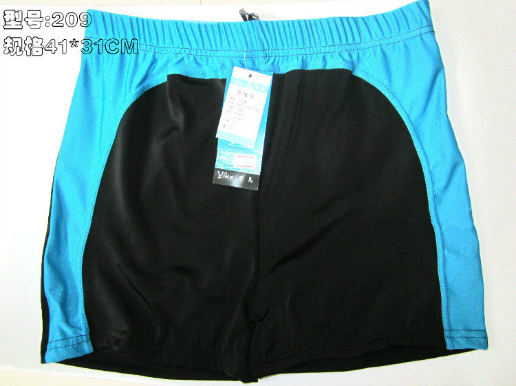 Maillot de bain homme - Ref 2508991 Image 35