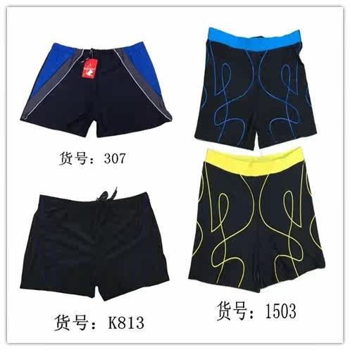 Maillot de bain homme - Ref 2516196 Image 28