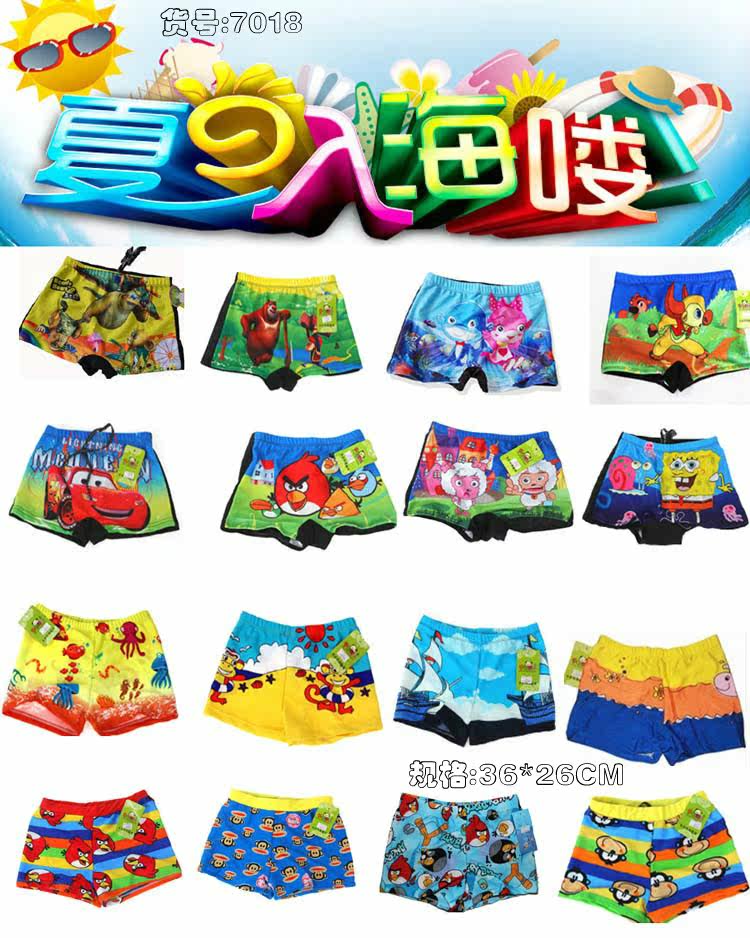 Maillot de bain homme - Ref 2508991 Image 21