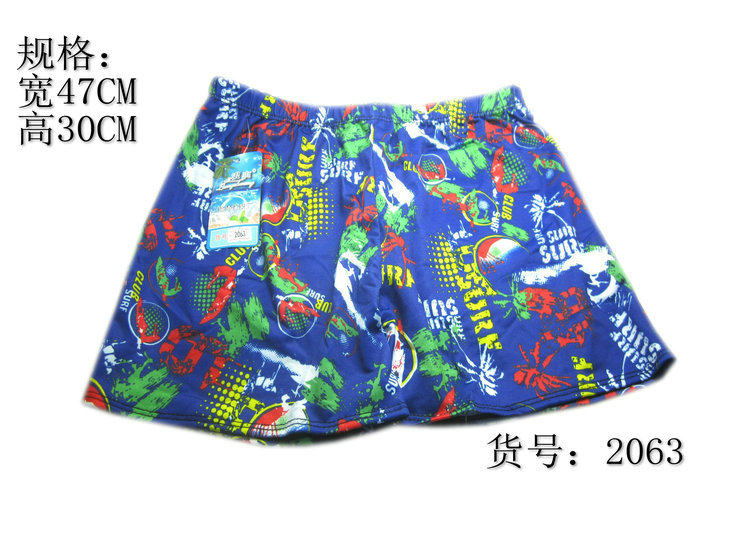 Maillot de bain homme - Ref 2515534 Image 29