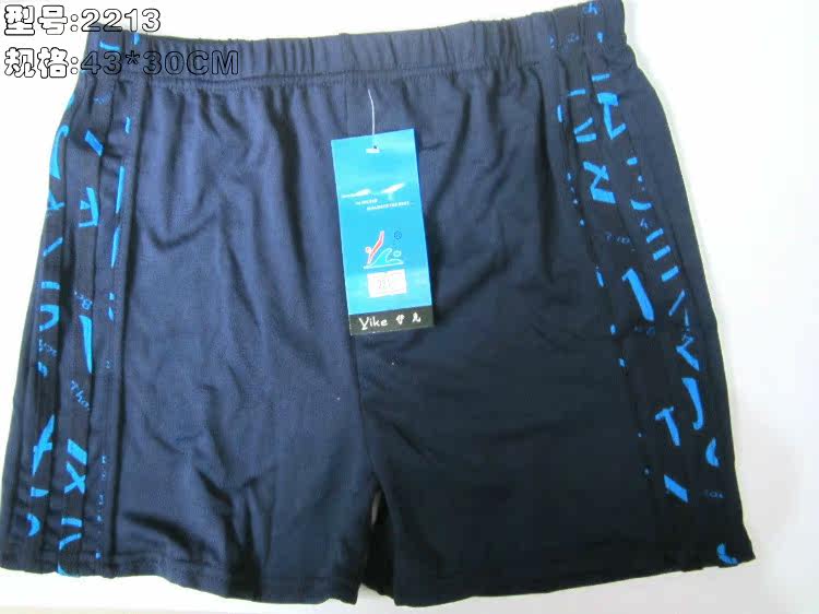 Maillot de bain homme - Ref 2508991 Image 33