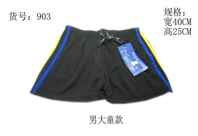 Maillot de bain homme - Ref 2508991 Image 44