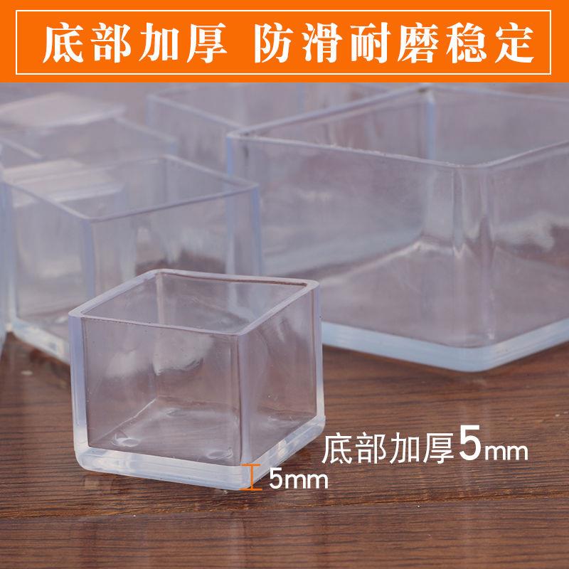 Chair cushion stool anti-slip foot pad thickened wheel slim leg rectangular red wood chair silicone cover protective sleeve computer guard