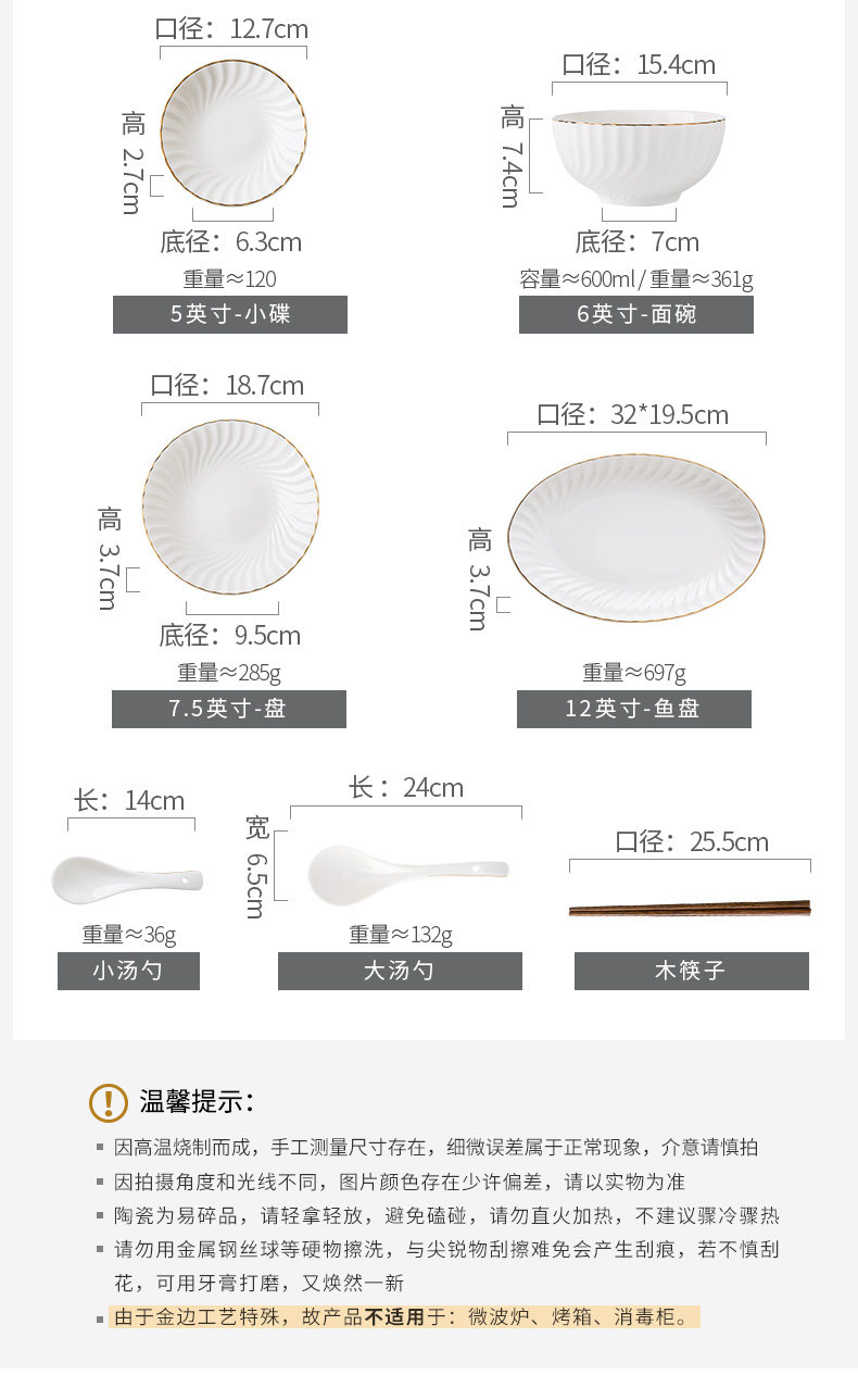 Xuanyue-46 Peece Set (New Picture) _09.jpg
