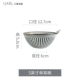 Saiya 5 -Inch Single -ear bowl