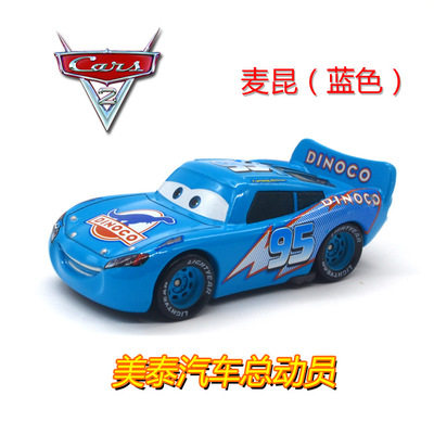 Cars 3 Alloy Model Car Toy Lightning McQueen Die Car King Sally Black Storm