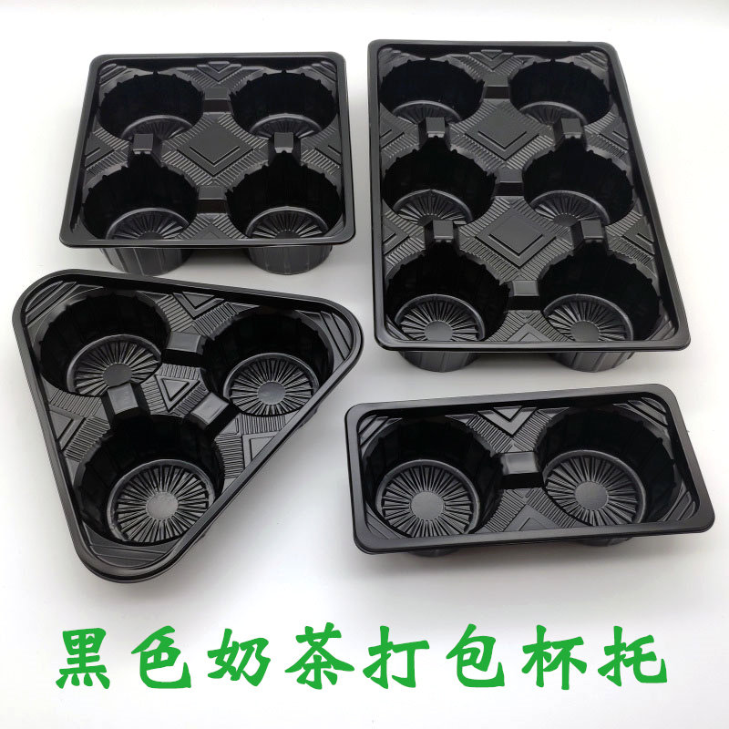 Milk Tea Coffee Packed Cup of plastic Cups Disposable 4 Cups Shelf 3 Cups Away 2 Cups 6 Cups for two