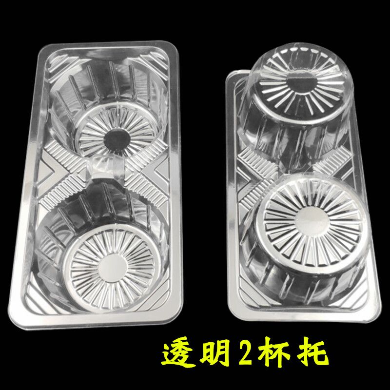 Disposable Milk Tea Cup PLASTIC TRANSPARENT DOUBLE CUP PLEASE SEND TWO CUPS OF ESPRESSO FOR COFFEE PACKING 2 CUPS OF A DEPOSITORY DISH