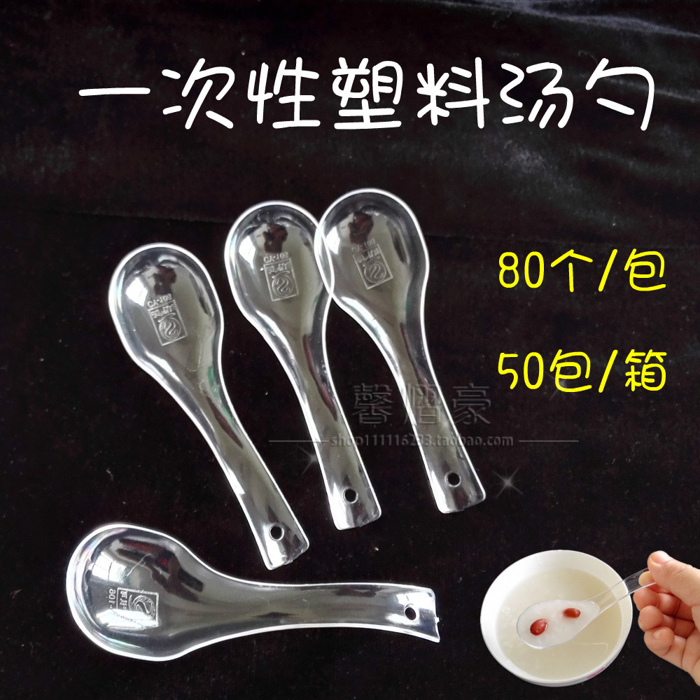 Disposable plastic transparent soup spoon Taro Round Sweet spoons Spoon Congee Spoon of the Exterior Spoon of the Spoon Spoon Soup Spoon
