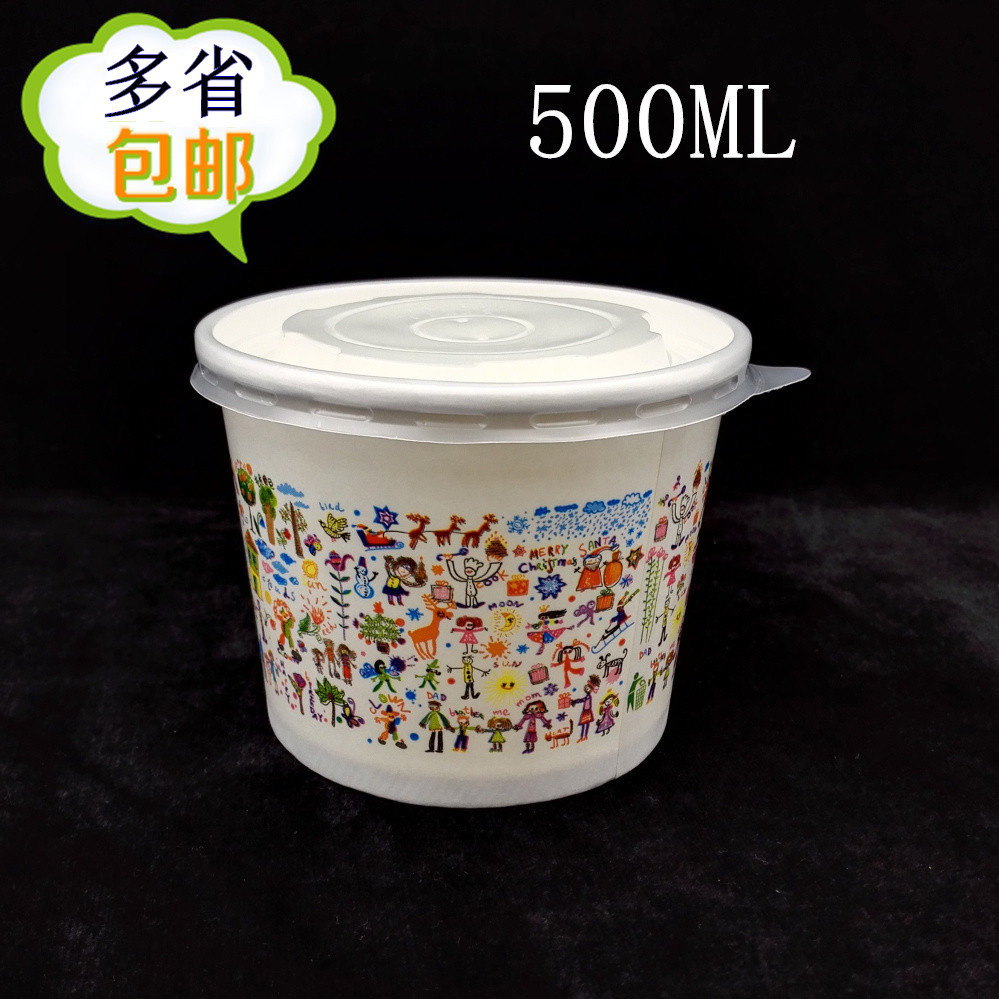 500ml paper bowl disposable packaging soup bowl dessert taro ball bowl paper bowl with lid burning fairy grass cold skin thickened lunch box