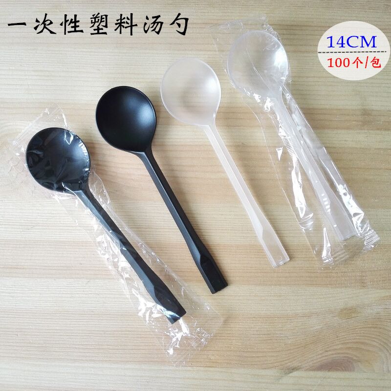 Disposable plastic spoon round head and spoon packaged sweet porridge spoon takeaway packaging porridge spoon