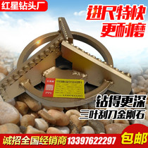 Factory price supply red star 75 # 300 # shutter shaft diamond composite diamond composite exploration