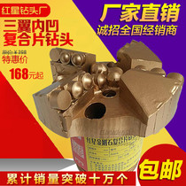 Factory price supply red star 75 # # 500 # diamond three - wing core - free diamond composite drill