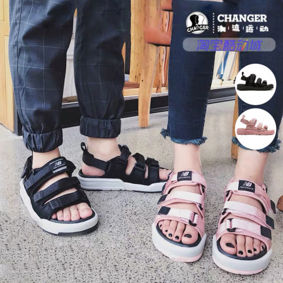 nb sandals