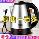 Malata electric kettle electric kettle 2L3L stainless steel one-piece insulation automatic power-off kettle home students