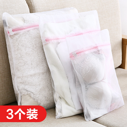 Laundry Bag Home Big Number Wash Wool Clothing Mesh Bag Thickened Protective Wash Bag Underwear Mesh Pocket Washing Machine Special Anti-Deformation