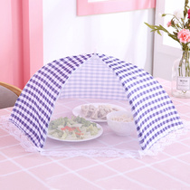 Food cover table cover folding table cover leftover food cover food cover Rice cover household cover umbrella