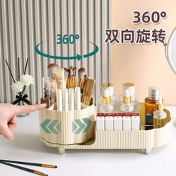 Cosmetic storage box can be rotated and divided into desktop ins style lipstick makeup brush eyebrow pencil holder skin care product storage rack