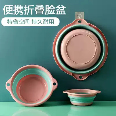 Foldable household large washbasin Plastic portable compression travel small washbasin for student dormitories