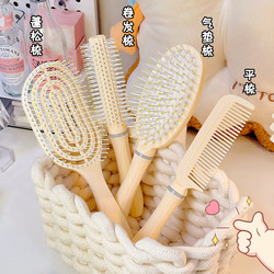 Fluffy Air Cushion Comb Long Hair Comb Set Combination Air Bag Straight Hair Comb Student Dormitory Female Home Curly Hair Massage Comb
