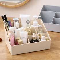 Desktop storage box household living room sundries remote control storage box dressing table plastic dormitory cosmetics finishing box