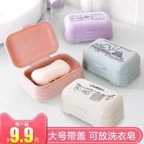 Laundry soap box with lid portable large new toilet drain double layer cute creative bathroom soap box