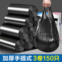 Black garbage bag commercial thick household dormitory disposable plastic bag large portable vest bag