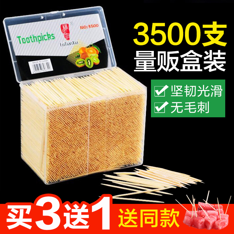 3500 disposable boxed toothpicks with double head bamboo denture tool Home Bamboo fine eating fruit Bamboo toothpick