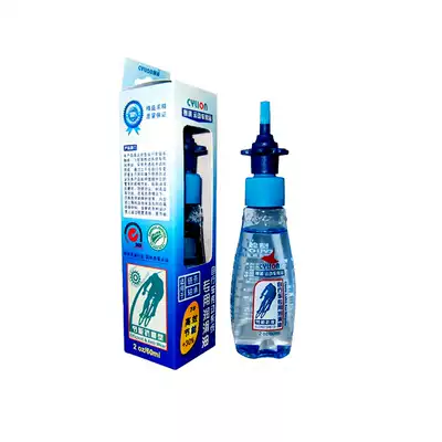 Sailing bicycle lubricating oil mountain bike chain oil maintenance chain washer cleaning set cleaning agent front fork oil