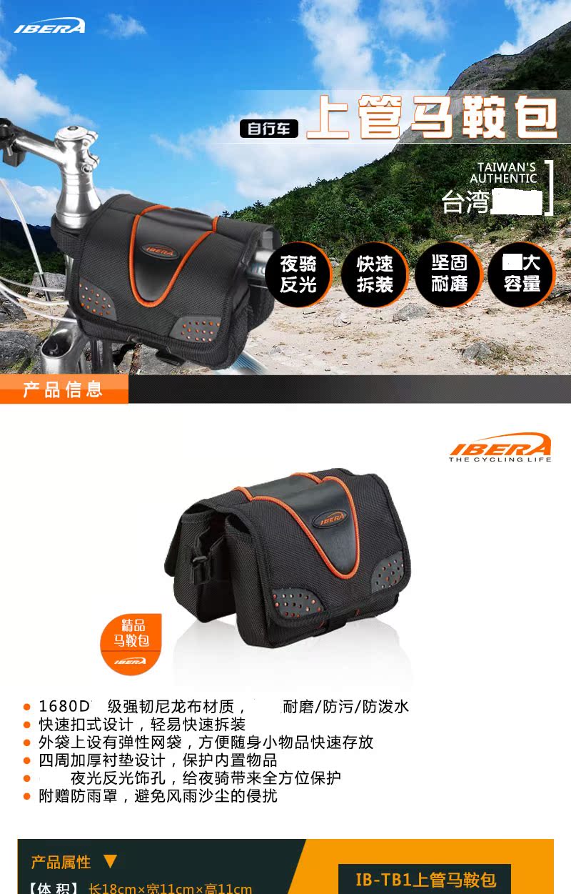 Sacoche pour vélo mixte IBERA - Ref 2214420 Image 3