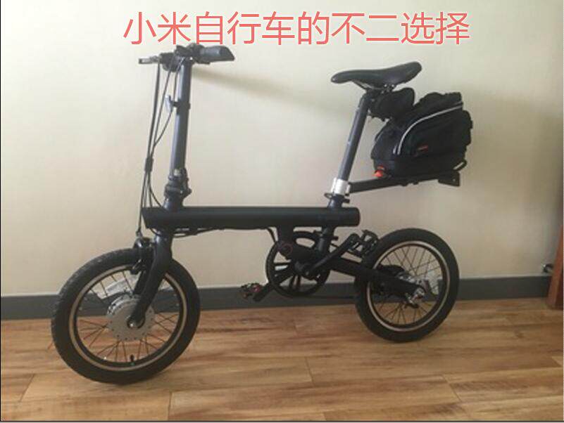 Quick release and folding can be equipped with millet bicycle tail rack luggage rack mountain rear shelf bag Taiwan IBERA