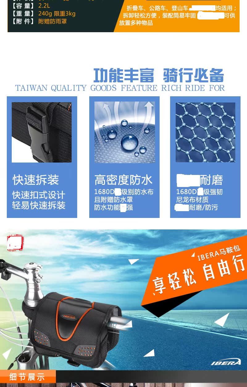 Sacoche pour vélo mixte IBERA - Ref 2214420 Image 4