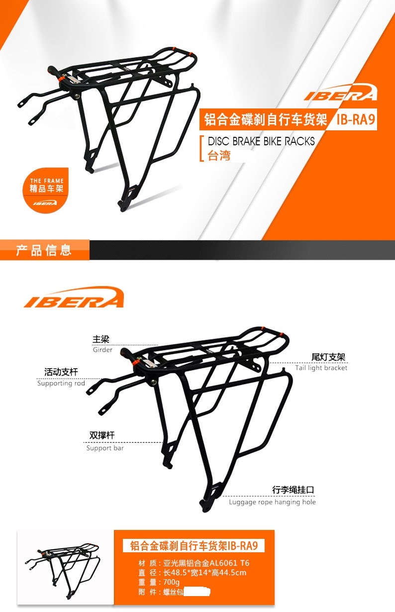 Porte-bagages pour vélo IBERA - Ref 2423713 Image 3