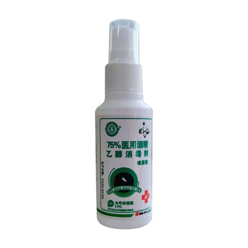 众知堂 75%酒精消毒喷雾 60ml便携装 图6
