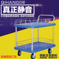 PLA plastic double-layer trolley two-layer cart grid multi-layer tool car Laboratory quiet car School car