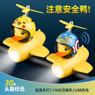 Luces para bicicletas, luces para montar de noche, faros para bicicletas de montaña, bocinas con luces, luces para bicicletas sin pedales para niños, equipos para montar en bicicleta de noche