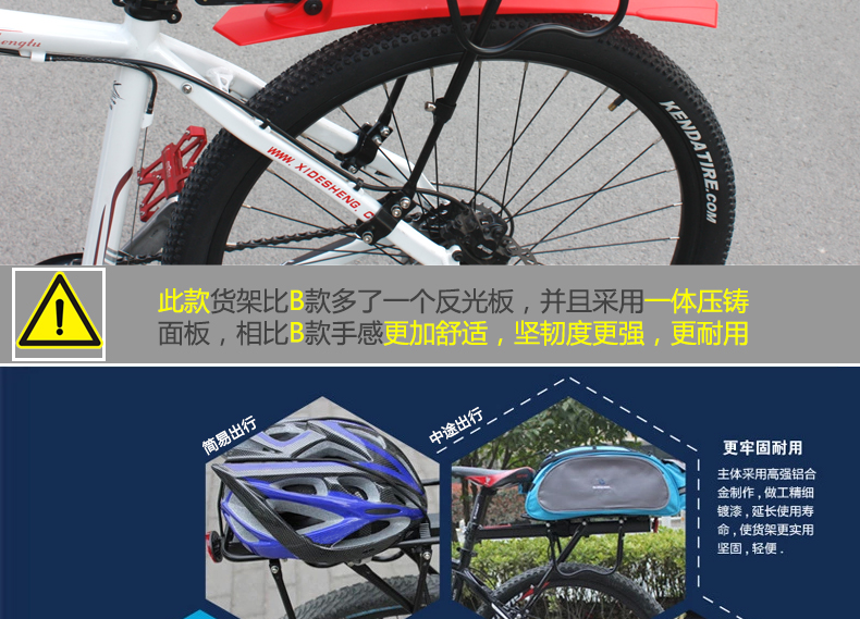 Porte-bagages pour vélo DEMONKNIGHTS - Ref 2411160 Image 30