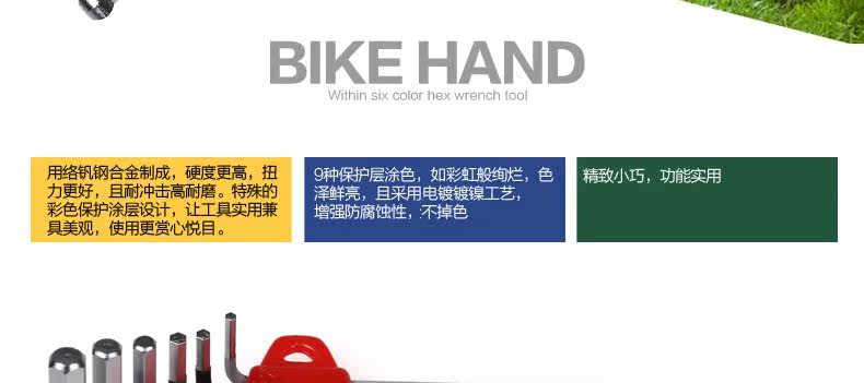 Clé pour réparation vélo BIKE HAND - Ref 2302605 Image 8