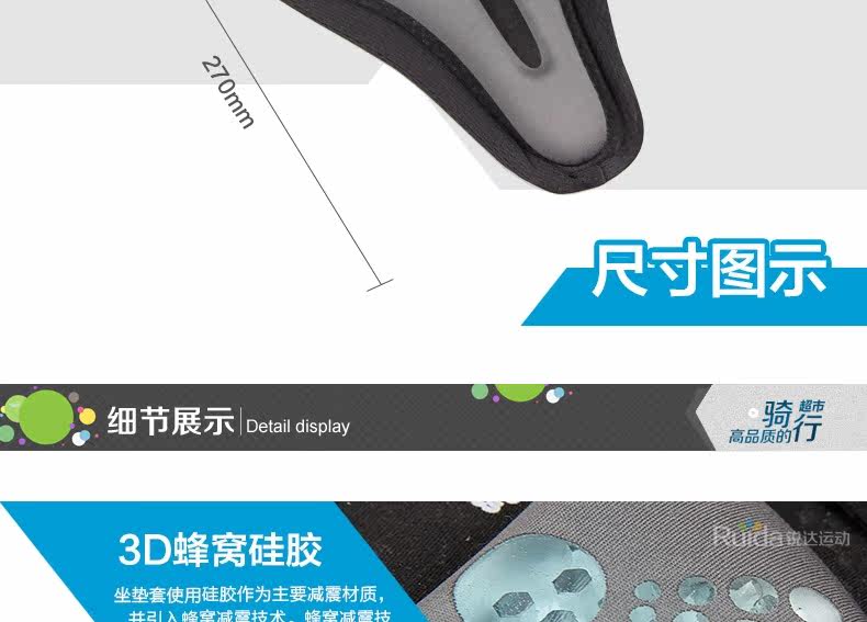 Selle de vélo CHAUNTS - Ref 2350322 Image 12