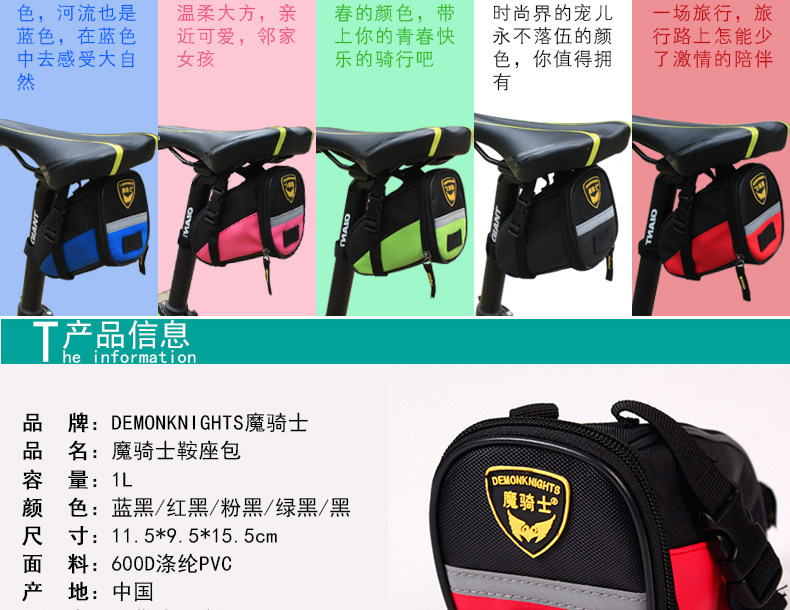 Sacoche pour vélo mixte DEMONKNIGHTS - Ref 2211645 Image 8