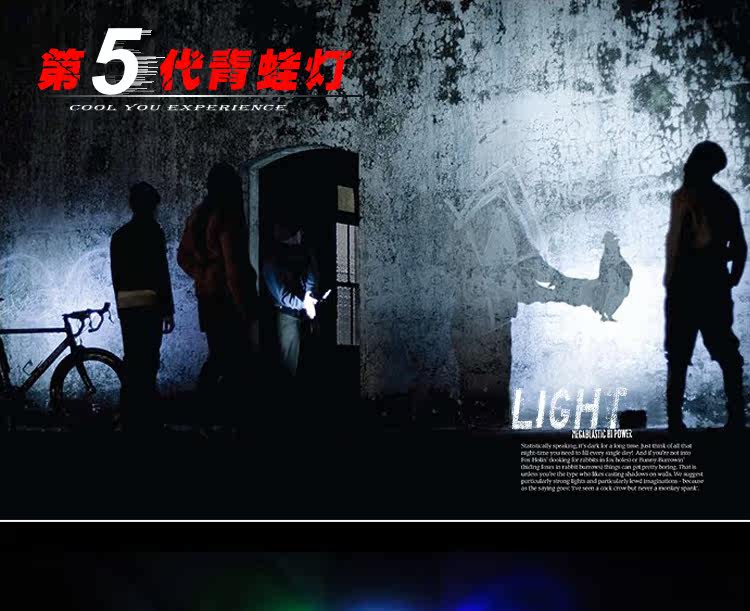 Eclairage pour vélo DEMONKNIGHTS - Ref 2399841 Image 3