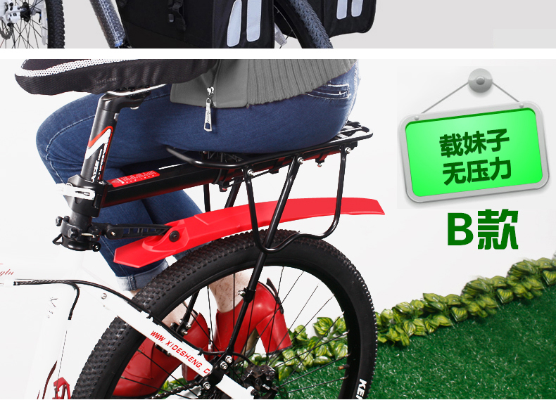 Porte-bagages pour vélo DEMONKNIGHTS - Ref 2411160 Image 17