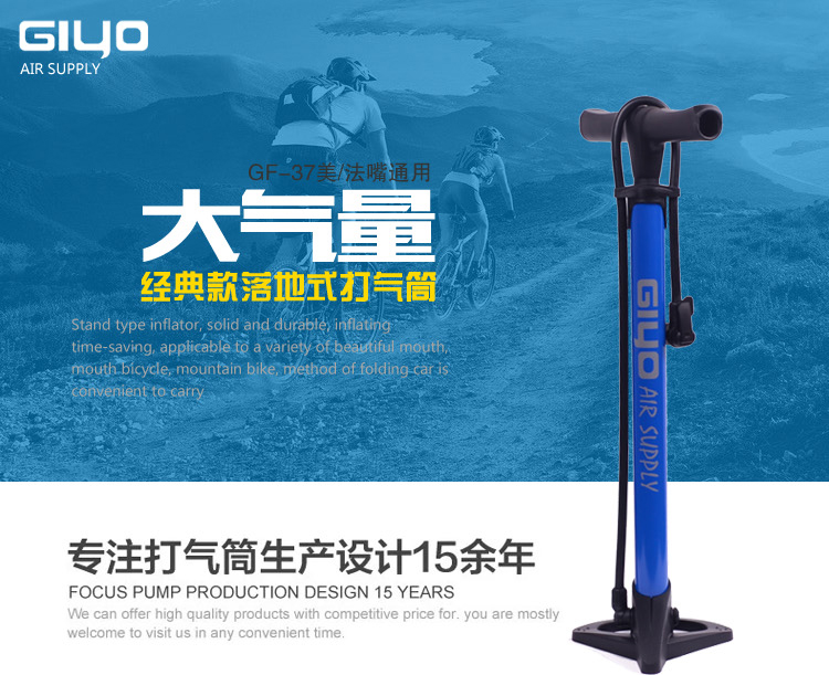 Pompe à vélo GIYO - Ref 2396398 Image 4