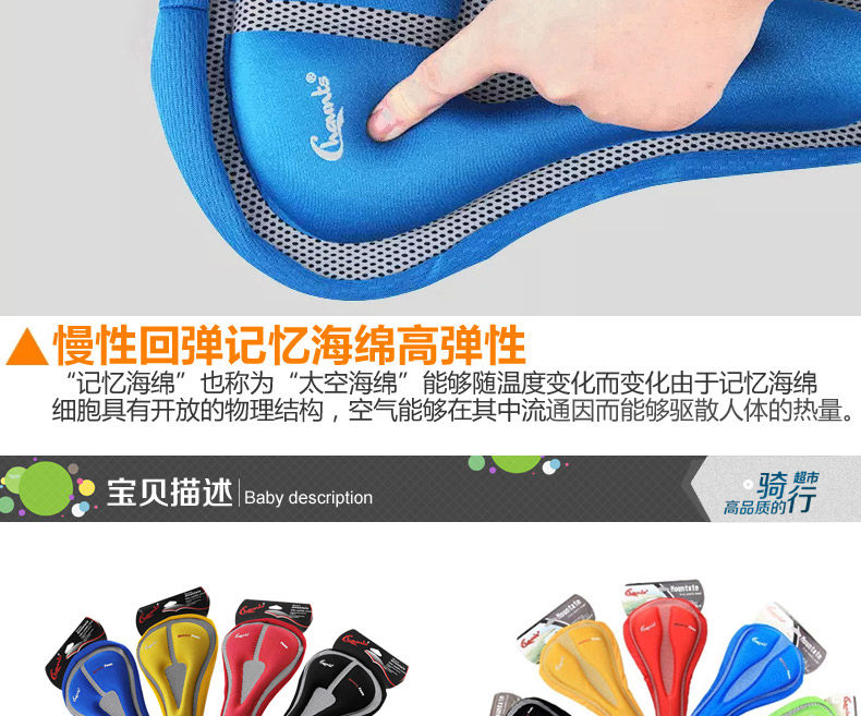 Selle de vélo CHAUNTS - Ref 2349267 Image 13