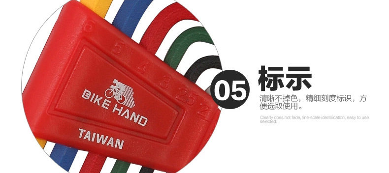 Clé pour réparation vélo BIKE HAND - Ref 2302605 Image 22