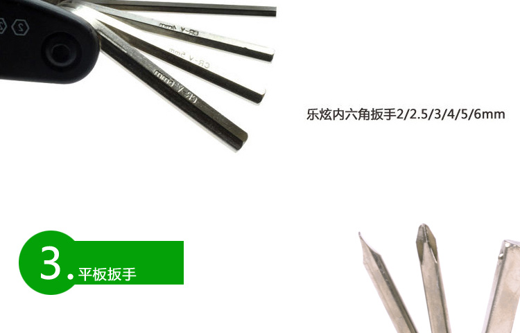 Outils pour vélo DEMONKNIGHTS - Ref 2279606 Image 6