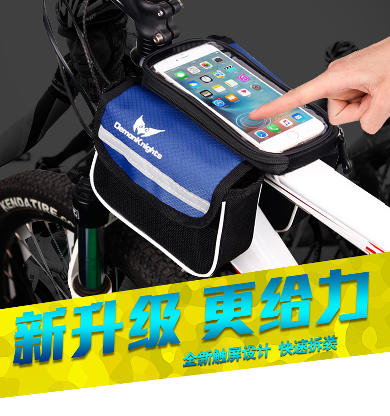 Sacoche pour vélo DEMONKNIGHTS - Ref 2211437 Image 11