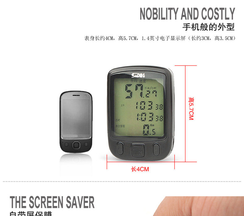 Compteur de vélo SUNDING - Ref 2422687 Image 13